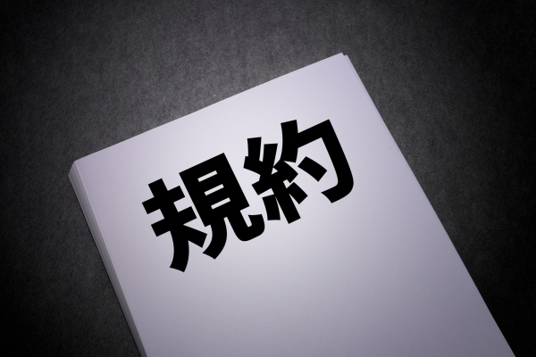 ③損害額が免責金額以下の場合