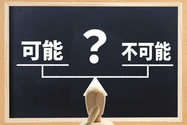 火災保険で砂壁をリフォームできる可能性がある！