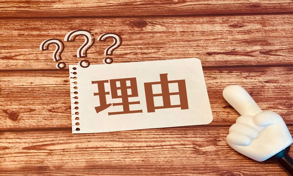 火災保険に請求期限が設けられている理由