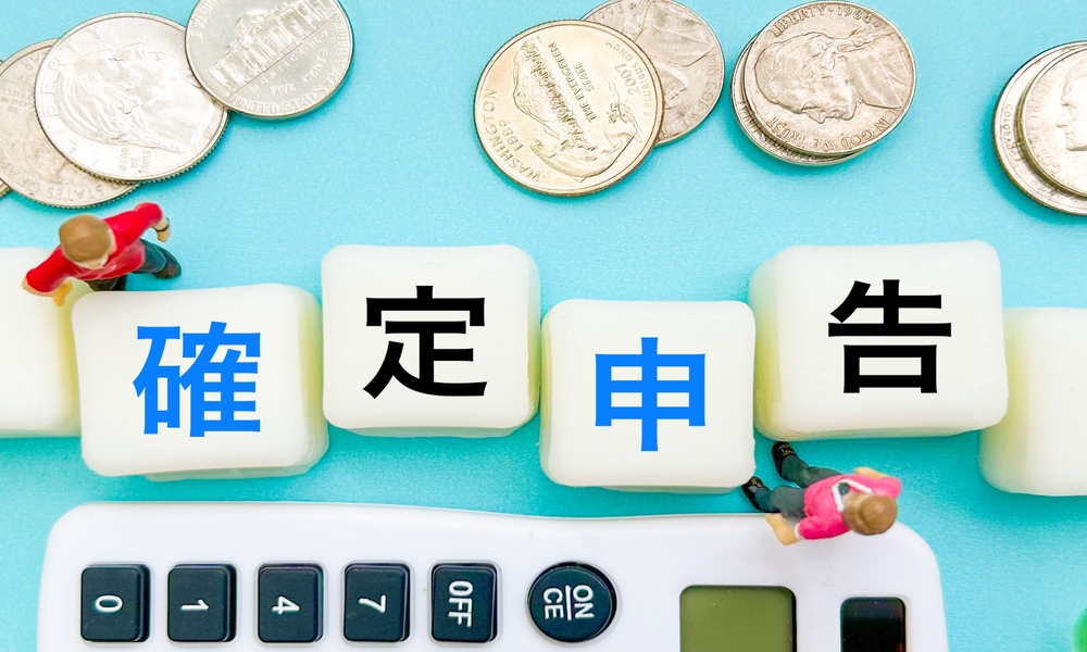 火災保険の給付金を受け取った場合の確定申告はどうなる？