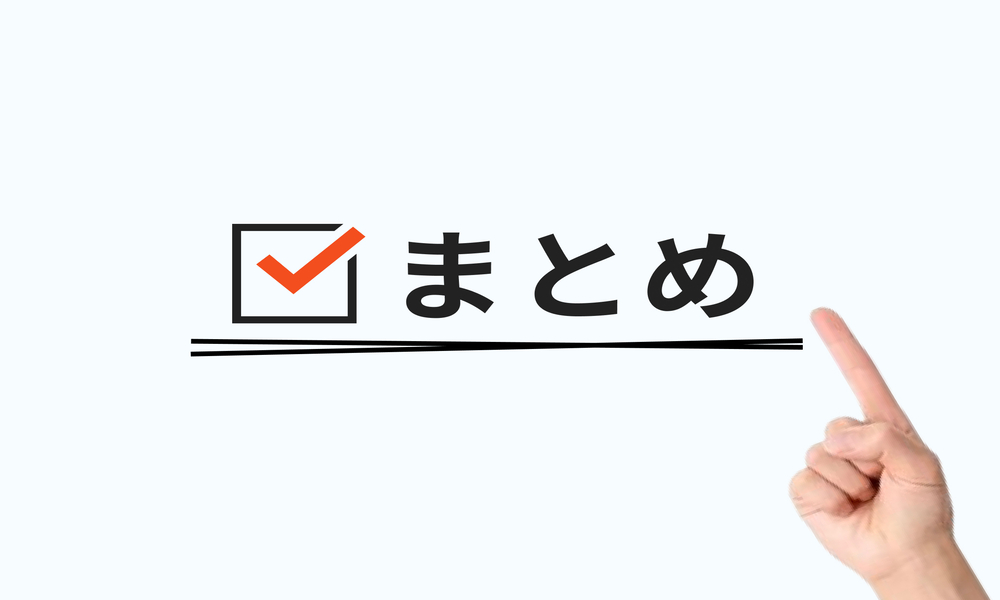 まとめ｜火災保険で儲けても問題ないが悪意の申請は詐欺認定される